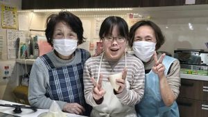 支援
